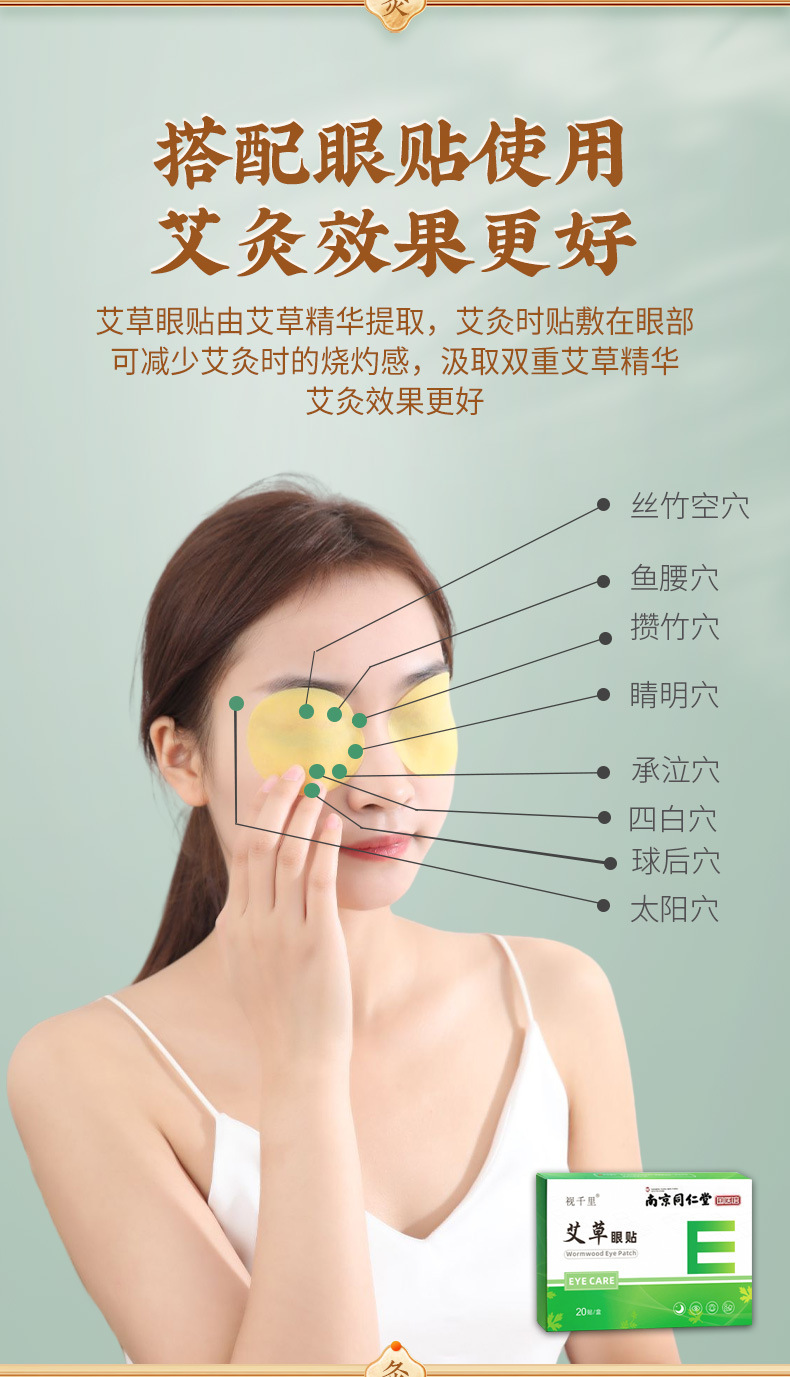 Smokeless Eye Moxibustion Device Portable Eye Care Warm Moxa Massage Tool with 2-3 Holes specifications