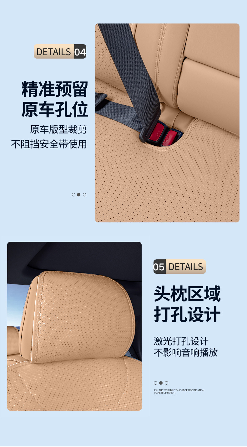 Suitable for exclusive world S9 cushion four seasons universal all-inclusive interior modification exclusive world S9 special car seat cover