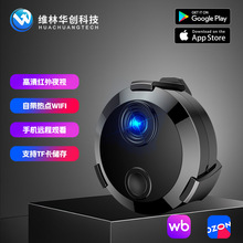 HDQ15摄像头安防监控摄像无线wifi网络相机1080P智能摄像机
