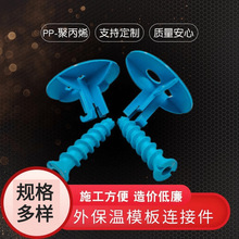 �S�����l���σ��ñ���ģ���B�Ӽ����Ͻ���PP朽Ӽ�ˮ���|�K��D��