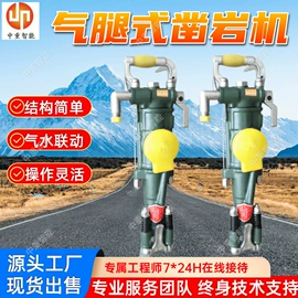 矿山施工设备;矿业输送设备;矿用提升设备