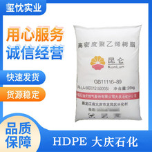 ���r���� �͵͜� ��ĥHDPE���zԭ�� ��cʯ�� 5000S �ӹ��͙Cе��