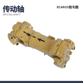 传动轴;离合器从动盘;联轴器