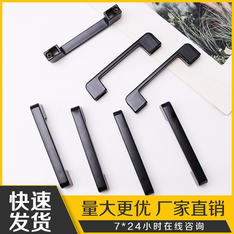 現代簡約家具拉手 抽屜衣櫃黑色門把手 塑料櫥櫃方形工業拉手廠家