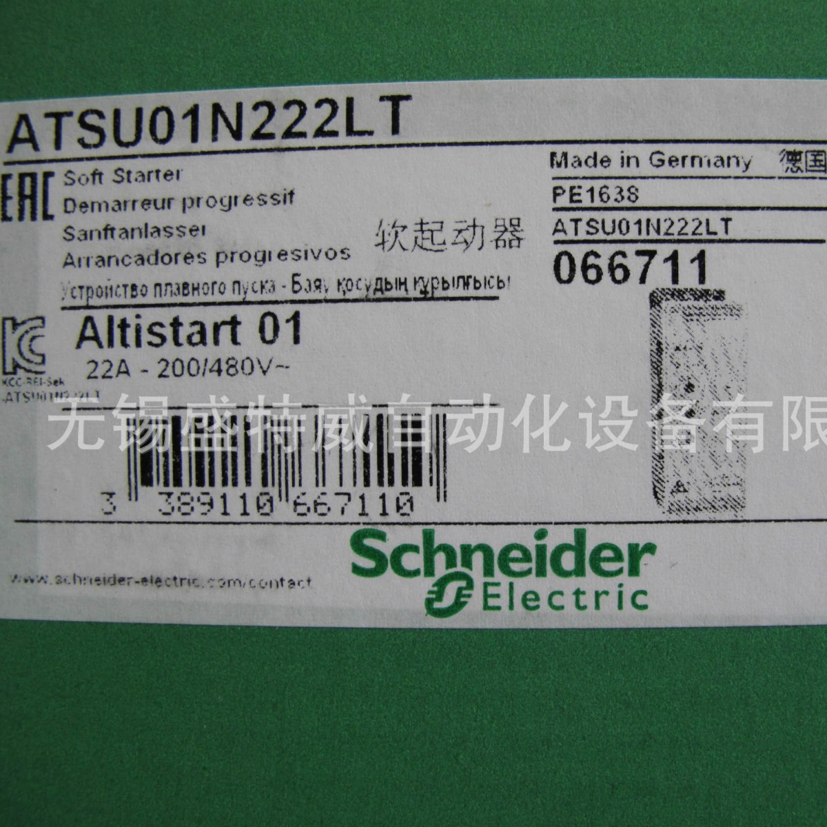 原装现货  ATSU01N222LT   新型马达电子软启动器