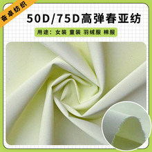 75D�ߏ��NĤ������ �����ԑ���_�h�µ�ɽ���A���������ϴ�����