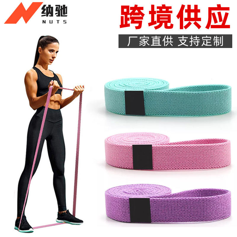 Long Knitted Pull Band Strength Training Fitness Elastic Band Yoga Sports Stretch Non-Slip Woven Band Printed Logo