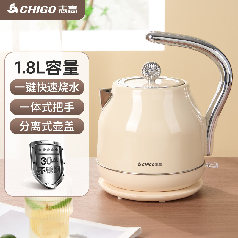 志高电热水壶家用复古烧水壶自动断电304不锈钢保温一体防烫水壶|undefined