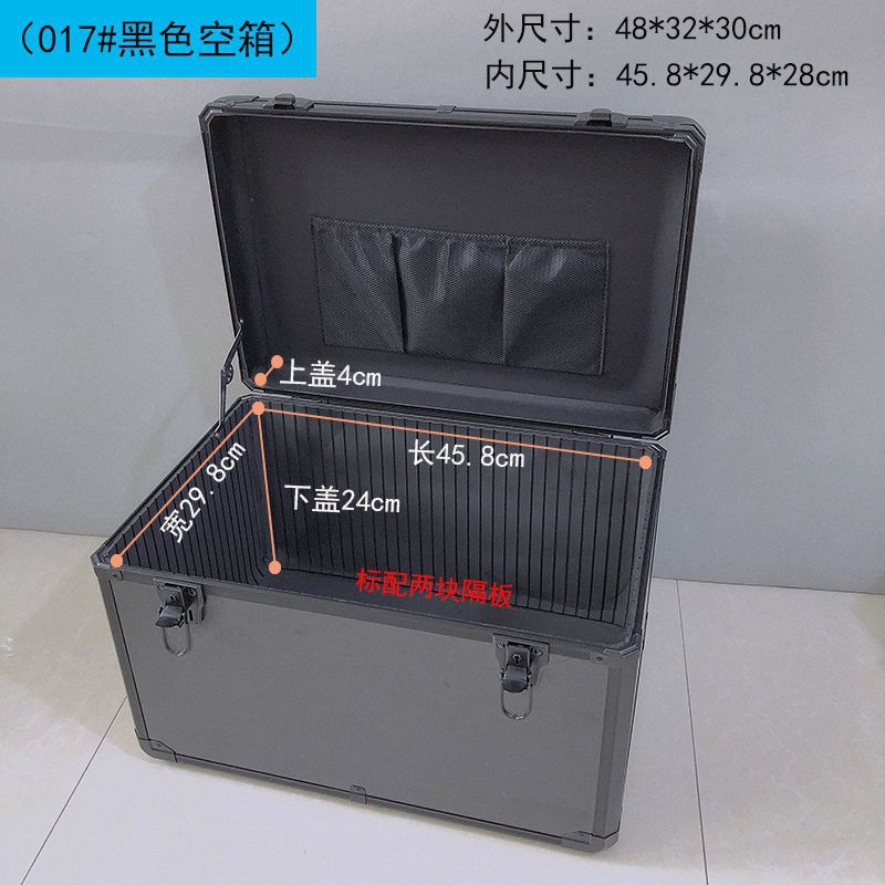 带锁装工具的箱子铝合金多功能收纳空盒手提式木工维修工具箱大号
