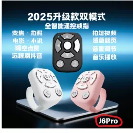 手机支架;蓝牙音箱;手机自拍杆