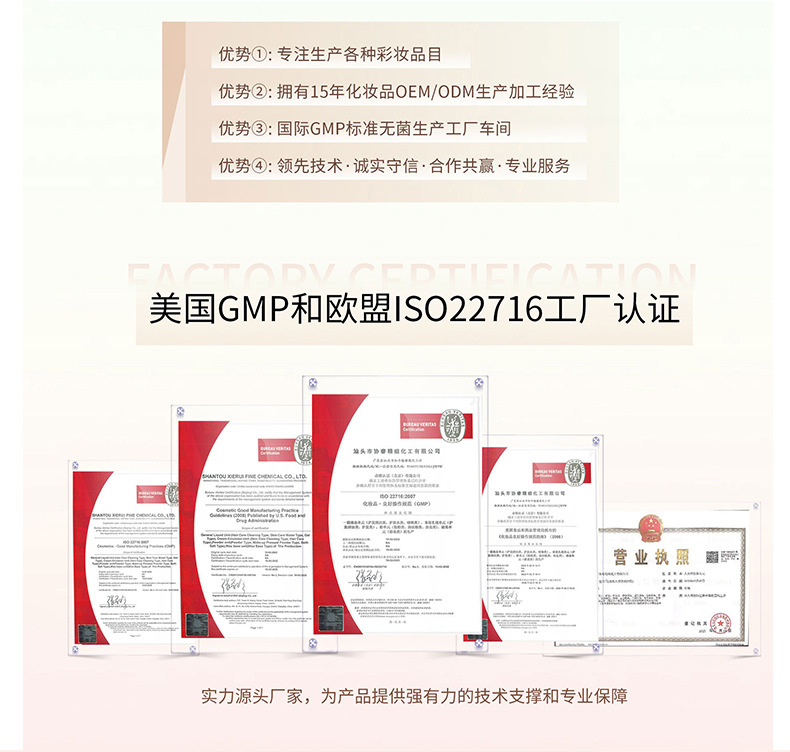 首页改为详情尺寸_06