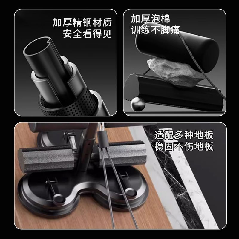 アップグレード三吸盤仰臥位補助器家庭用室内吸盤式巻腹器多機能腹筋トレーニング|undefined