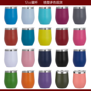 �羳�W�����N304���P���յ����� 12oz��ɫ�u�����t���㙉ˮ��U