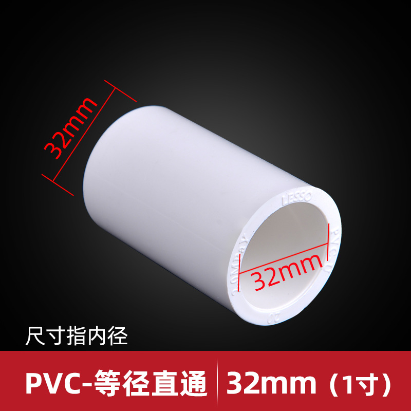 Pipa de PVC de plástico 4 puntos 6 puntos de cobre cable interno codo directo conector de tee a través de pegamento de fijación de tubería 20 25 32