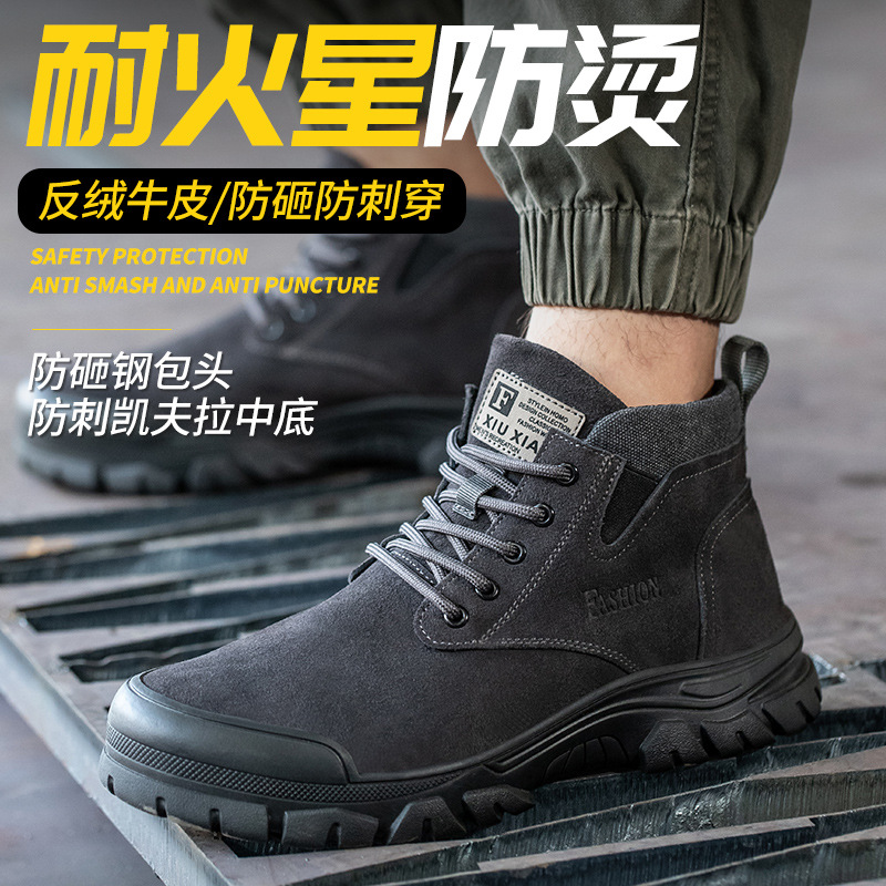 挺固冬季劳保鞋男羊毛加绒保暖棉鞋高帮钢包头安全防砸防刺耐磨鞋