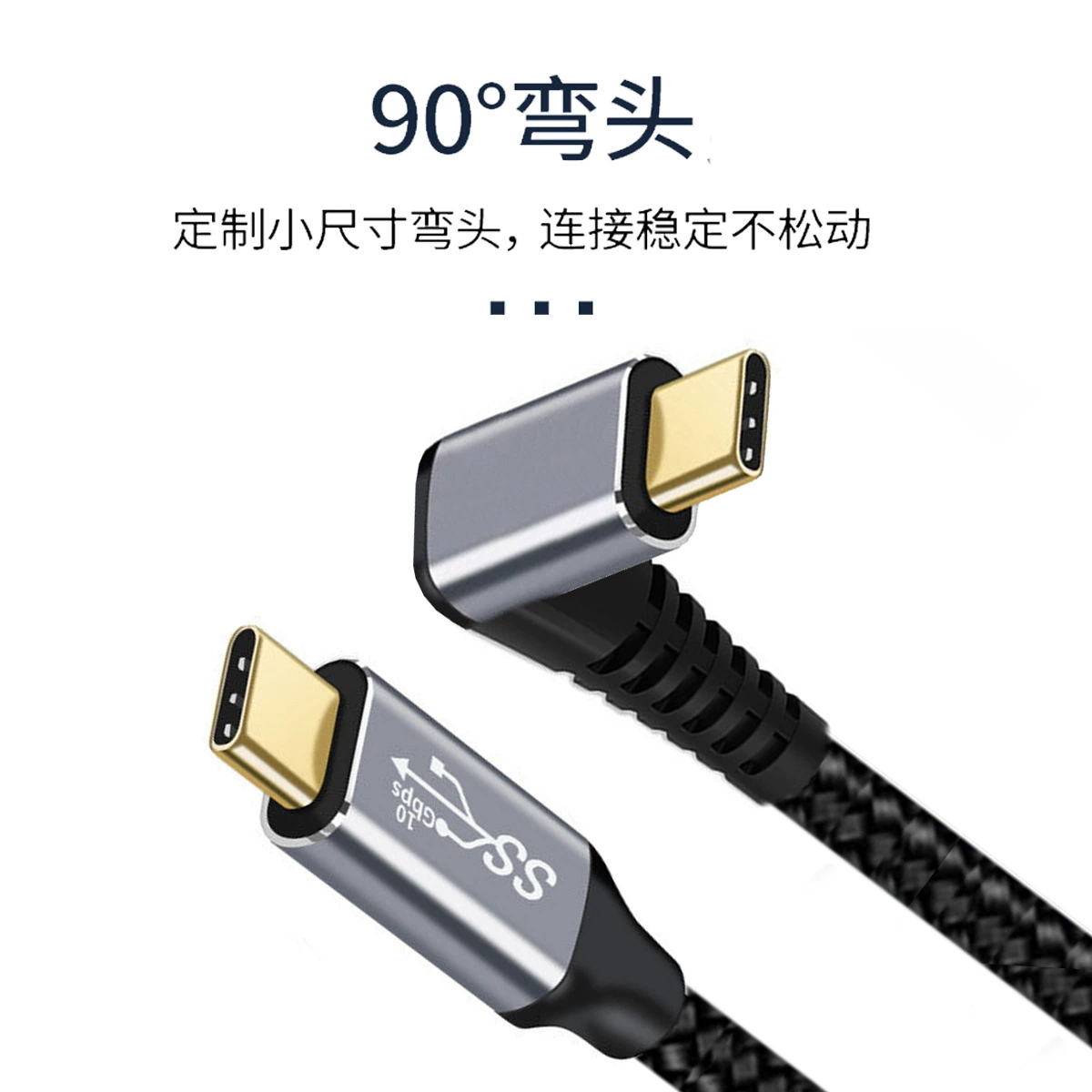Ускоренная зарядка USB3.1 Gen2 с двумя головками Type-C 100W PD, чип E-Maker, провод 5A UC-064