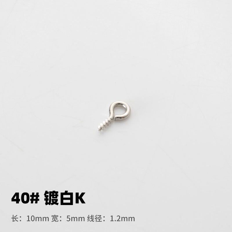 100個のDIYアクセサリーの羊の目のねじの銅の釘の羊の角の釘の掛け縄の手作りの材料の多種の規格|undefined