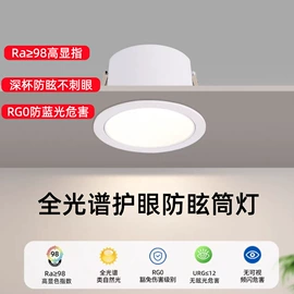 射灯;筒灯;LED轨道灯