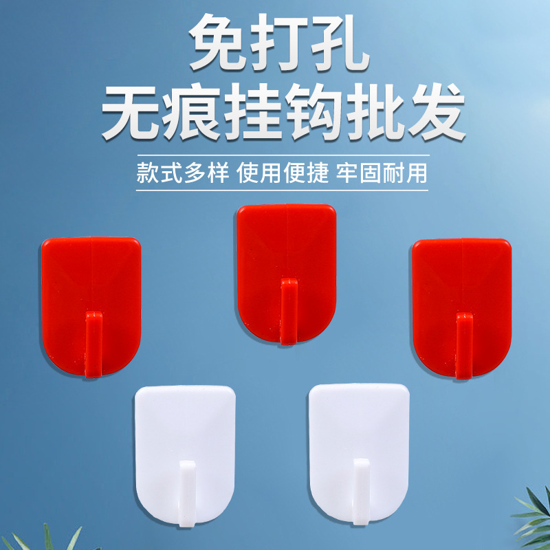Factory customized household plastic sticky hook dormitory towel clothing hook Wall punch-free hook customized