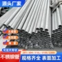 工业无缝大口径310s厚壁管