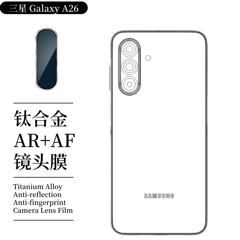 Película Protectora para Lente de Cámara Samsung A26, Galaxy Oval 36 Metal 56 Eagle Eye