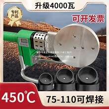 5800W��ן��������ʠC�C75-110pprˮ�ܟ��ۙCˮ늹���pe�܌���