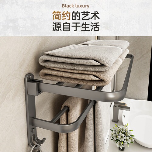 Space aluminum bathroom gun gray towel rack integrated punch-free bathroom toilet storage rack wall-mounted towel rack
