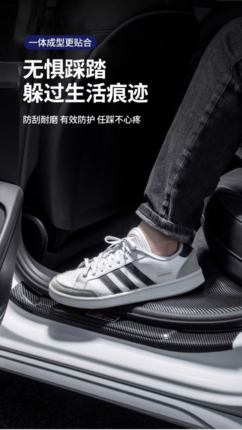 Suitable for Changan UNIZ, modified door sill trim, smart new Blue Whale rear trunk guard, IDD accessories, and welcome step