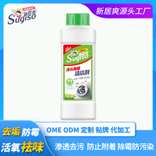 �¾�ˬϴ�C���坍��500gƿ�b���ÝLͲ���Ԅ�ϴ�²�ȥ����ϴ��