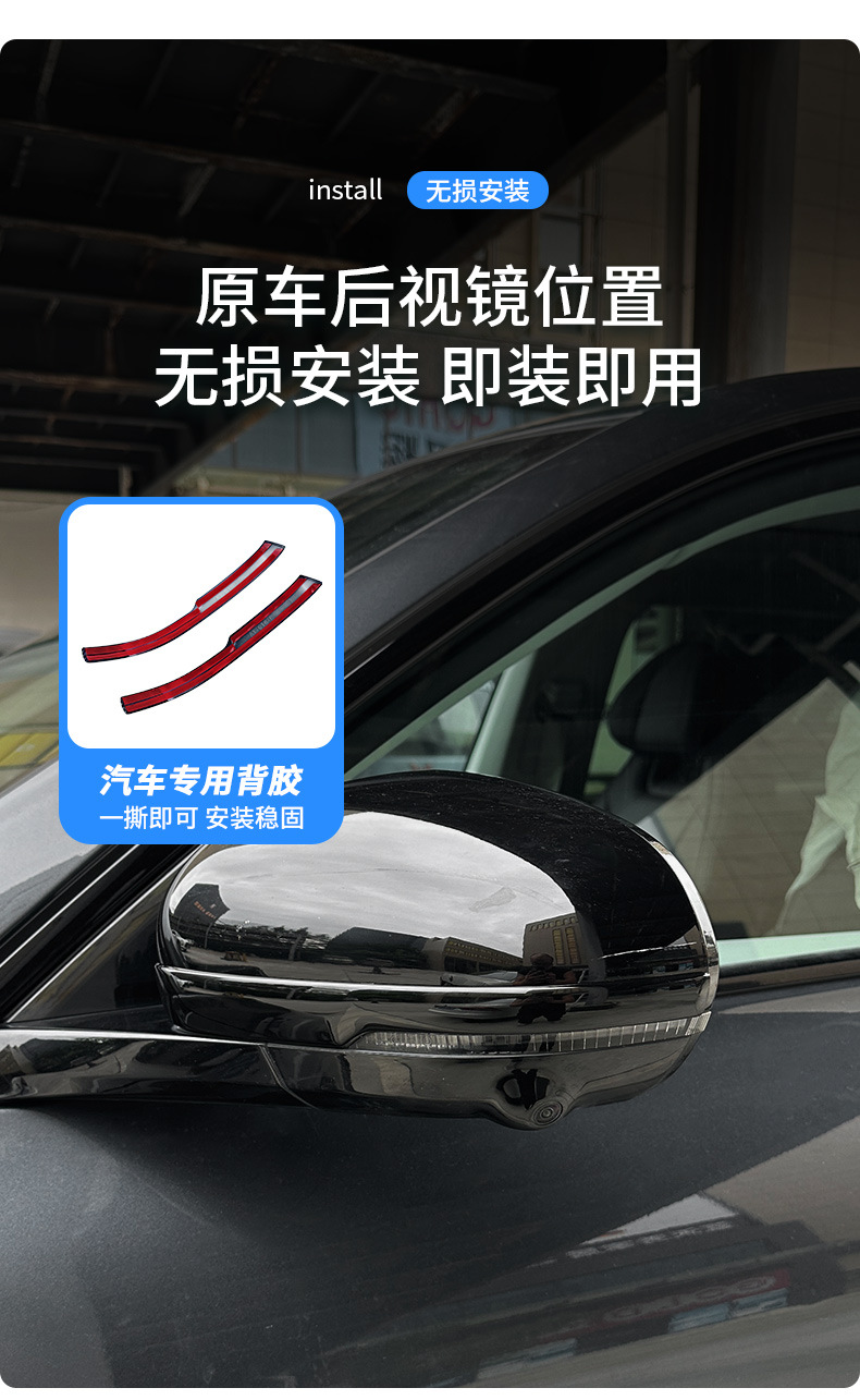 Suitable for Leapmotor C01, C10, C11, C16 Special Car Rearview Mirror Anti-Collision Strip, Original Car Color Modification, Anti-Scratch and Anti-Scuff