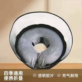 供跨境电商 充气宠物脖圈 狗脖圈 便携式折叠透明胶片宠物项圈