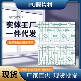 其他一次性;保健护具;其他居家日用
