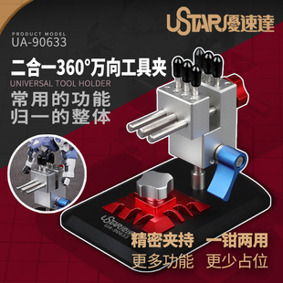 U-Star�����_UA-90633�g�̸ļ��X�Ͻ��������Q����̨ģ�;���̨�Q