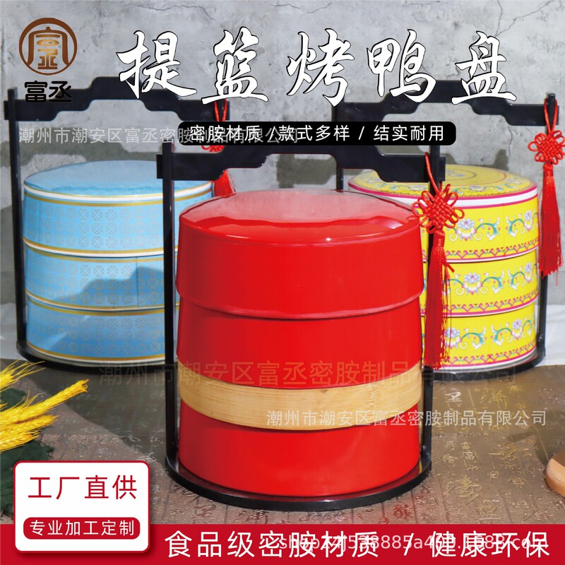 Imitation Porcelain Beijing Roast Duck Basket Tableware melamine Piece Duck Set Plate Chinese Dim Sum Box melamine Tableware Imitation Porcelain Beijing Roast Duck Basket Tableware melamine Piece Duck Set Plate Chinese Dim Sum Box melamine Tableware