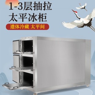 ���P��tԺ̫ƽ�����w������tԺ̫ƽ�g��������x�^�z�w�ǘ˿ɶ�