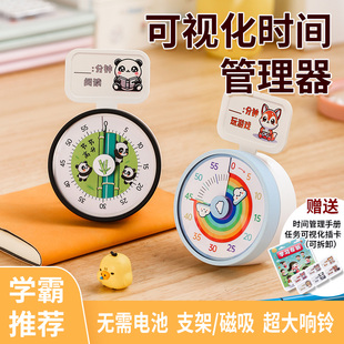 ♡ Student Visual Timer Kitchen Kidsren's Learning Time Management Self-Discipline Mechanical Timing