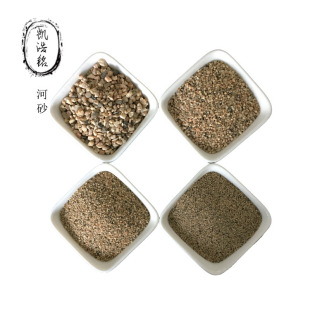 �S�����l��ɰ���Bұ�𱣜�ɰ�{���ˮ�����̺����a�^��ˮϴɰ��ɳ