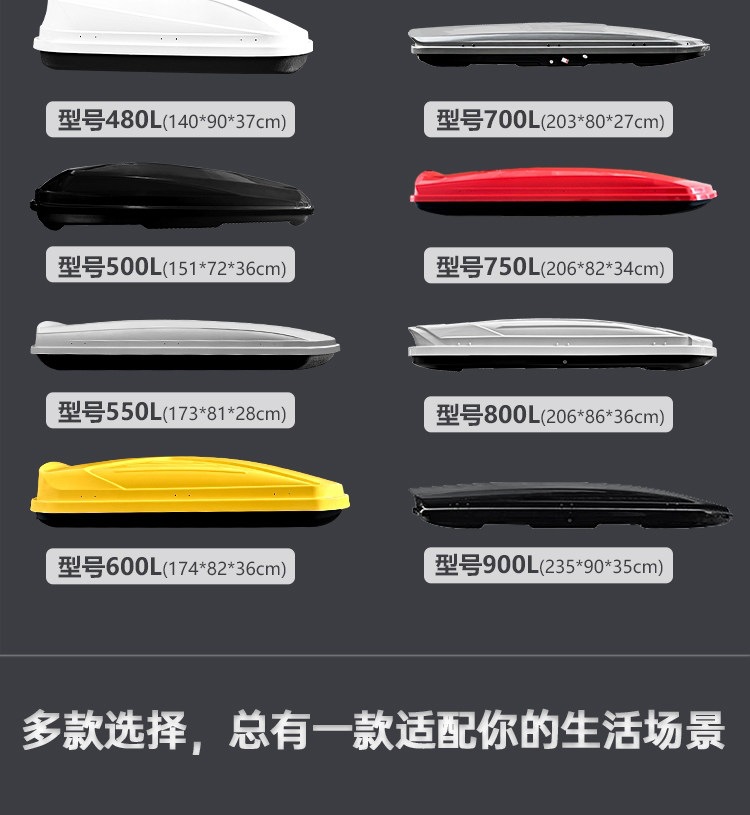 Suitable for car roof luggage box, specifically for Volkswagen Tiguan L, Touareg, T-Roc, Touran, Sharan, POLO, and C-Trek