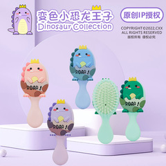 リナオリジナルipモデルの恐竜シリーズアニメかわいい櫛子供の小型携帯女の子の髪卸売り