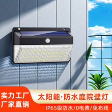 228LED̫���ܱڵ������Ӧ�����ڵƻ����ˮ��ƺ�ƻ�԰ͥԺ�ƶ���