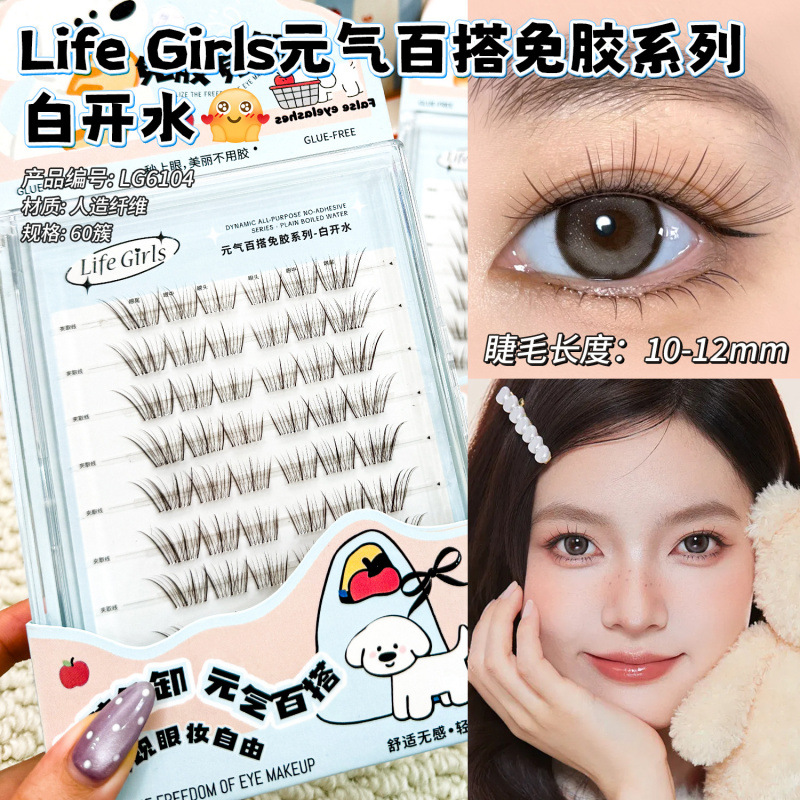 Life Girls Vanity Fair Hippie Fox Sunflower Fly Inclined Single Bundle Smooth Natural Hairless