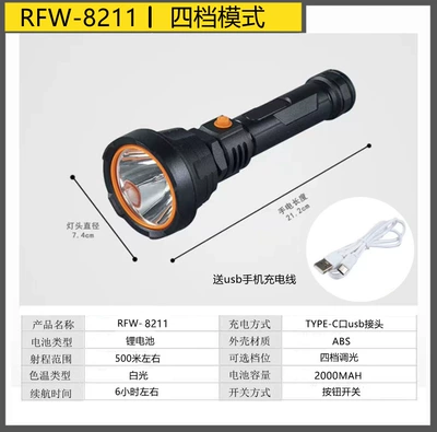 LED portable lithium battery UV fənərlər - 8211