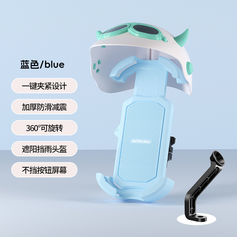 电动车手机支架车载新款电瓶车自行车摩托车防震防抖导航外卖骑手|undefined