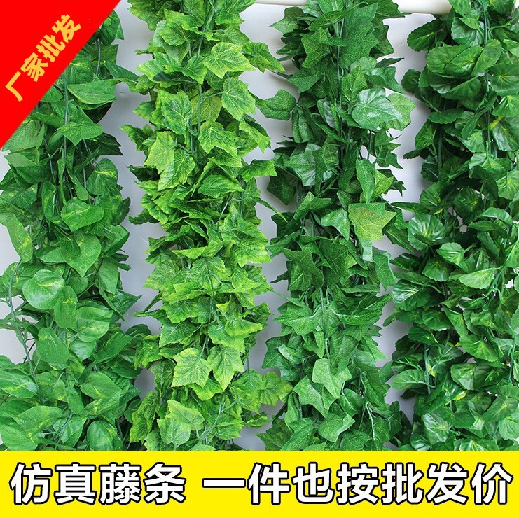 Artificial Rattan Climbing Vine Decoration Fake Leaves Grape Leaves Green Leaves Pipe Ceiling Fake Flowers Green Radish Wholesale Artificial Rattan Climbing Vine Decoration Fake Leaves Grape Leaves Green Leaves Pipe Ceiling Fake Flowers Green Radish Wholesale
