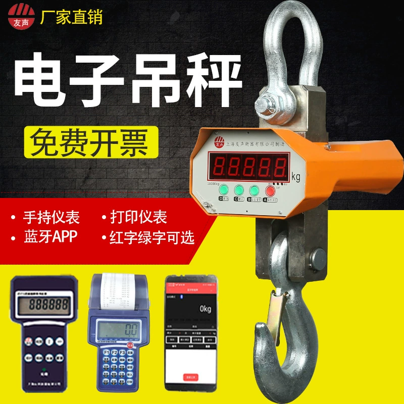 Электронные крановые весы Yousheng, 5 т, Bluetooth, крюковые весы, 10 тонн, беспроводные крановые весы с печатью, 3 т, ручные крановые весы, 2 т, автомобильные весы, 1 т