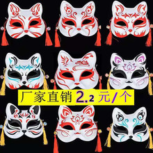 抖音同款猫脸万圣节舞会面具女成人半脸和风日式手绘狐狸半脸面具