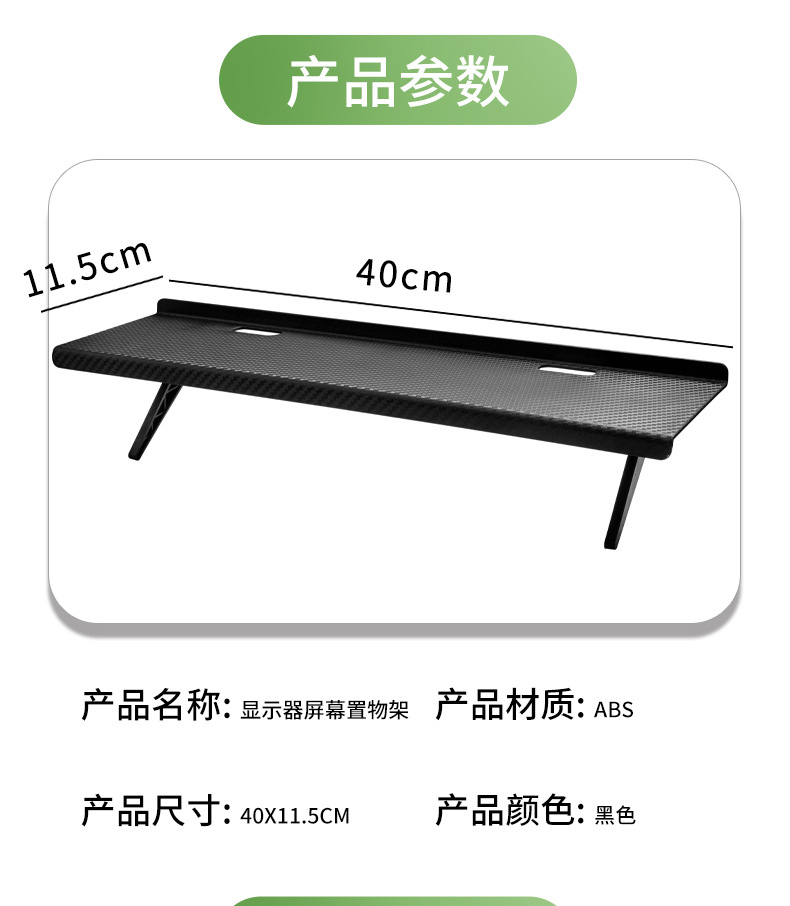 置物架_10