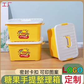 收纳箱;垃圾桶;收纳桶