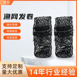 其他美妆工具;卷发球、发卷;其他美甲产品