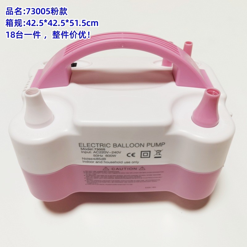 風船電動空気入れ風船電動空気入れポンプ風船空気入れ機華南区総代理卸売り